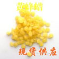 Yellow Refined Beeswax Pellets / Granule / Particles / Pearls